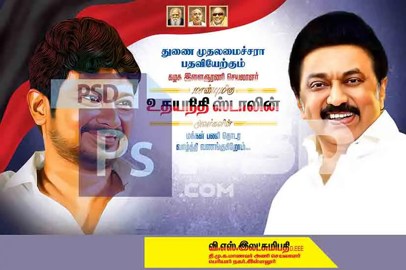 Image Preview